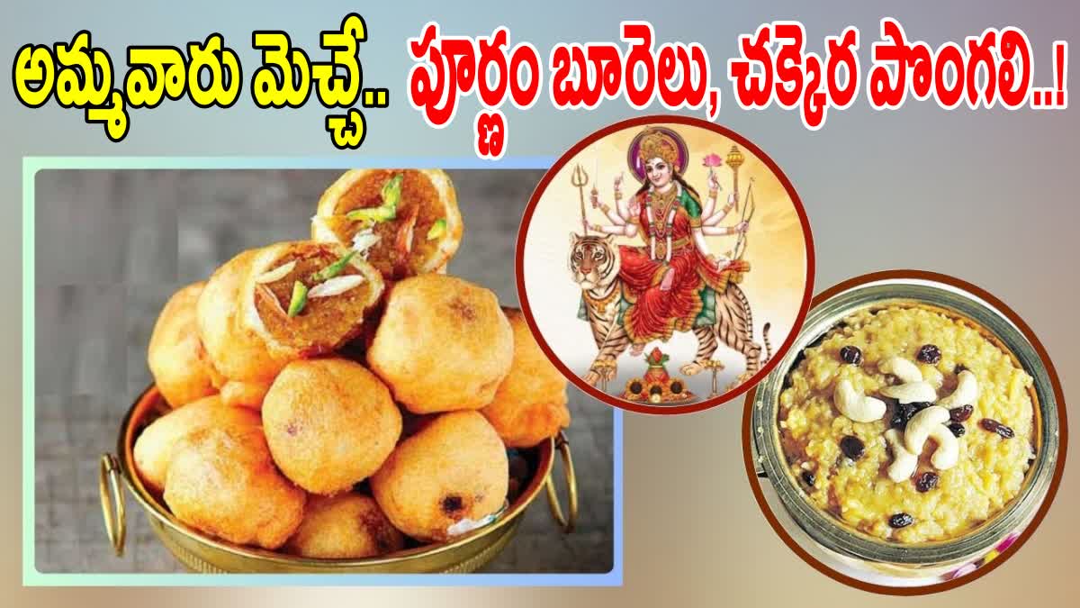 DUSSEHRA 2024 SPECIAL RECIPES