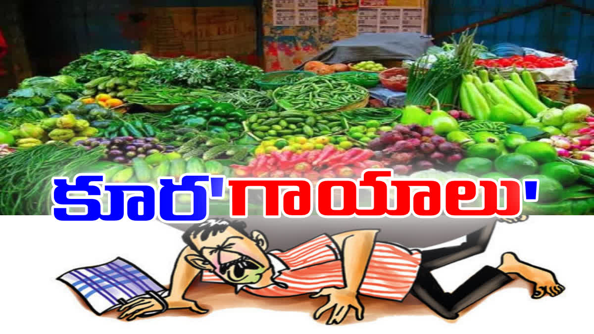 vegetable_price_hike_in_visakhapatnam