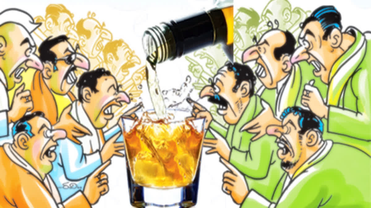 AP Liquor Shop Tenders 2024