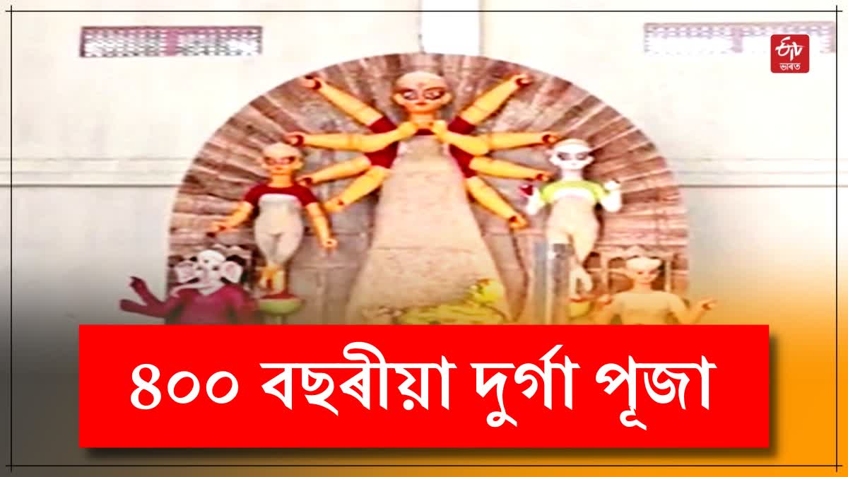 Dibrugarh Puja