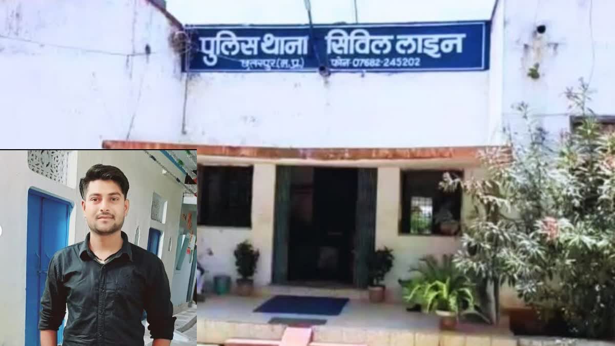 Chhatarpur Murder Accused Suicide