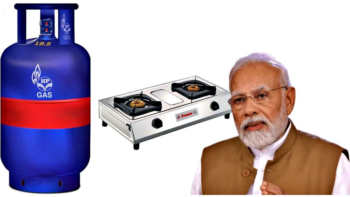 PM UJJWALA YOJANA  PM UJJWALA YOJANA NEW REGISTRATION  UJJWALA YOJANA GAS CONNECTION