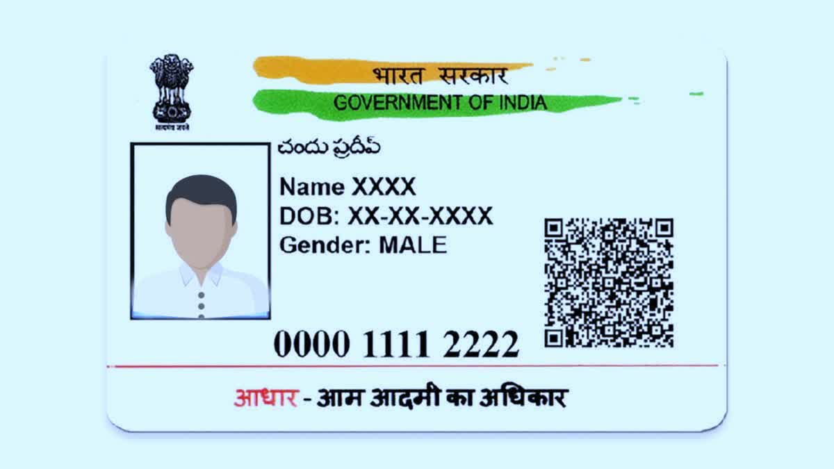 Mistakes While Making Aadhaar Card