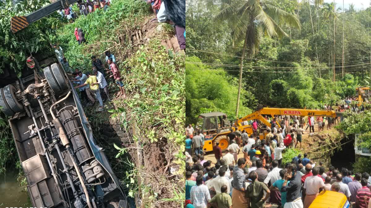 BUS ACCIDENT KOZHIKODE  KSRTC ACCIDENT DEATH KSRTC  KSRTC BUS FELL INTO RIVER  കോഴിക്കോട് ബസ് അപകടം