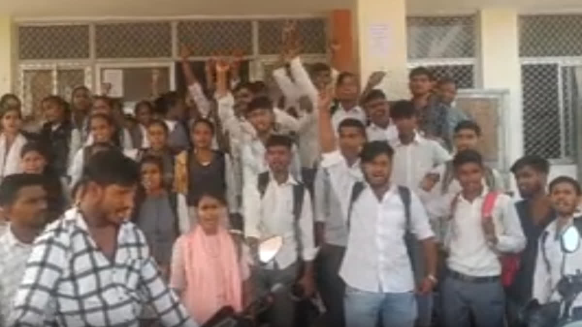 Student Protest Against Discom