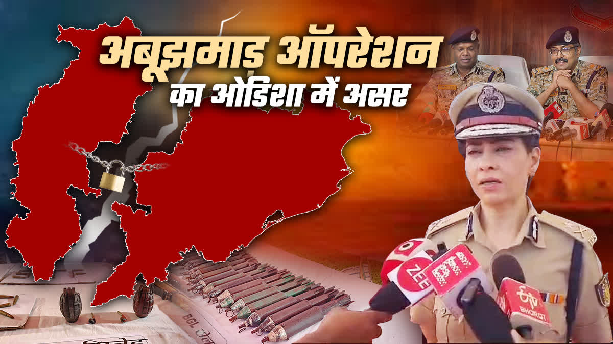 NAXAL OPERATION IN ODISHA