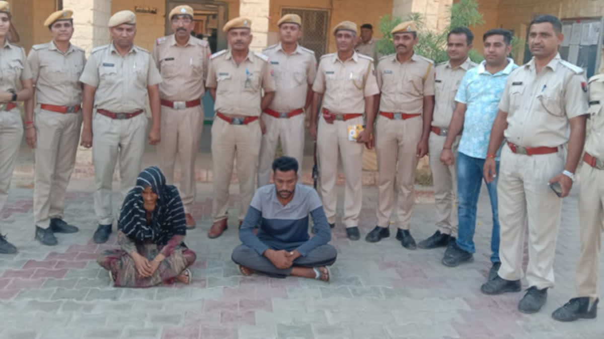 Young man and a woman arrested