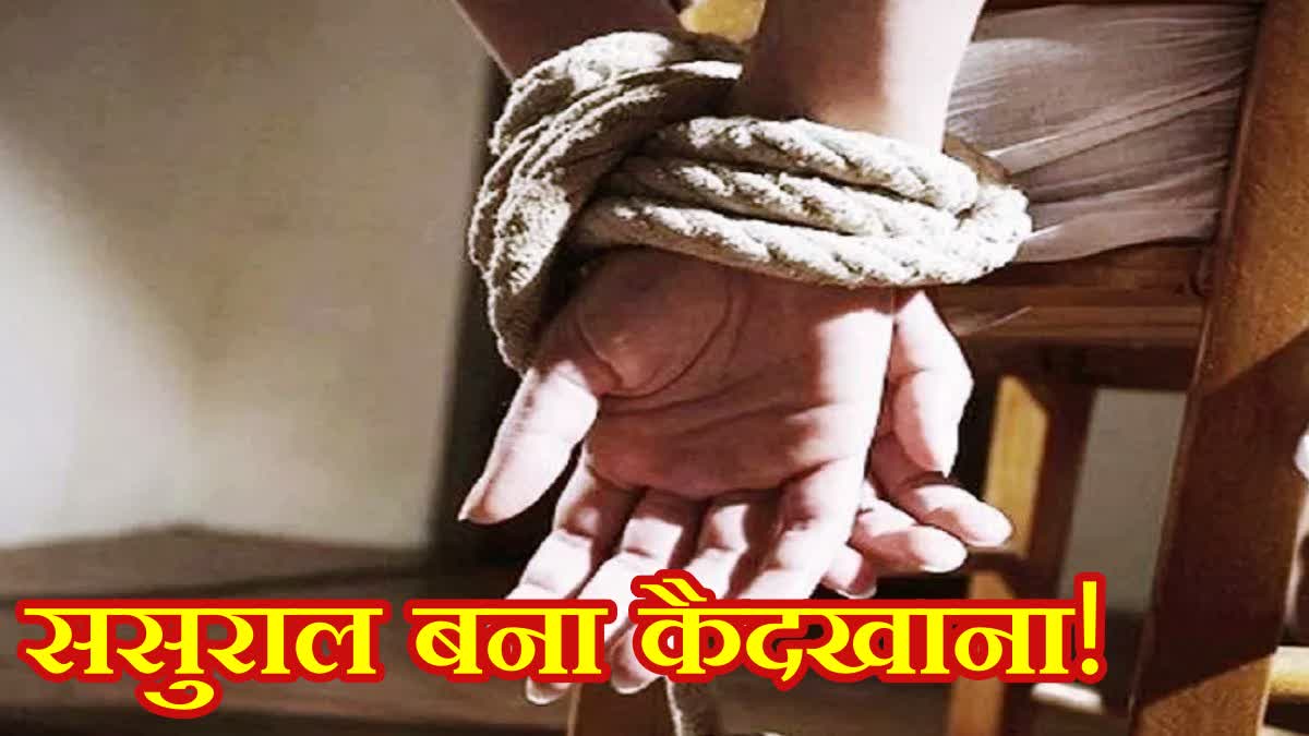 police rescue of woman who held hostage for months in Bokaro