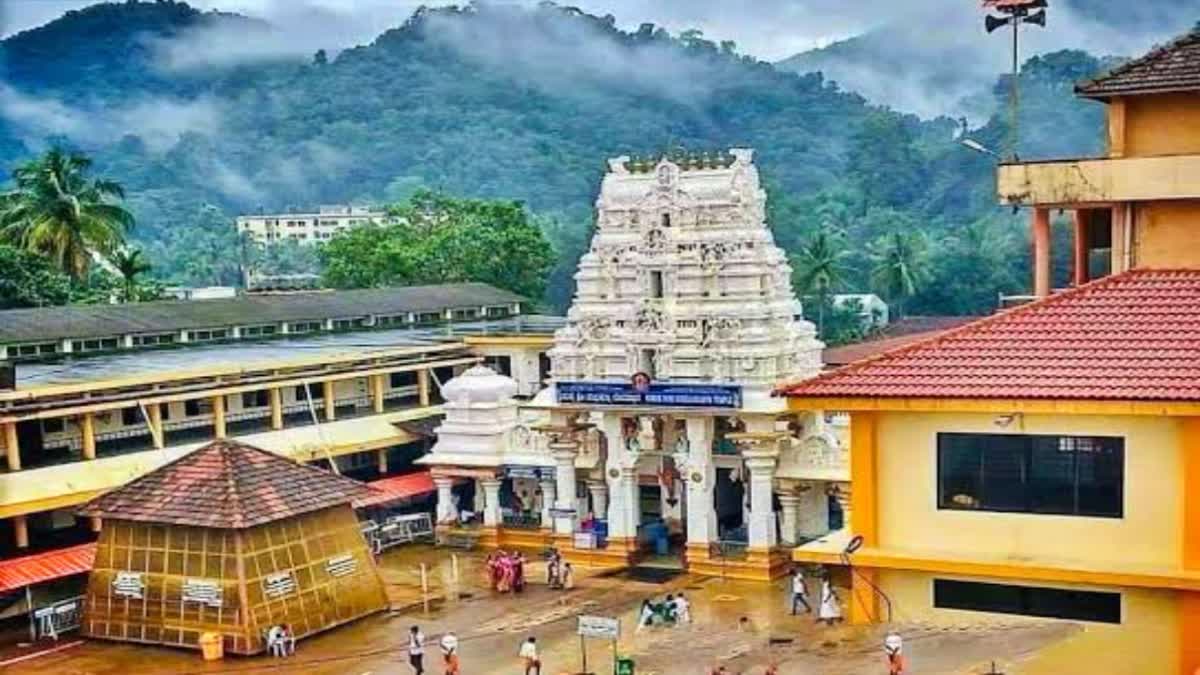 Kukke Sri Subrahmanya Temple