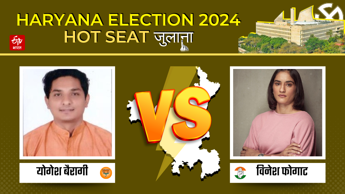 Haryana Assembly Election Result 2024 Know the Hot seats and Big Faces of  Haryana Election Bjp Congress JJP AAP INLD BSP ASP