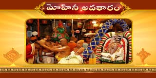 TIRUMALA SRIVARI BRAHMOTSAVAM LIVE