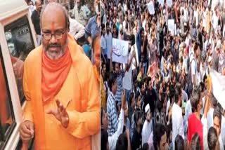 Case Filed Against Mahant Narsinghanand For Inflammatory Statement On Prophet In Etah