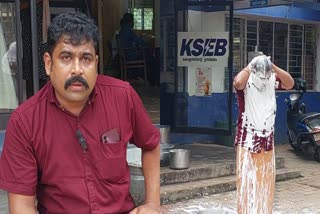 കെഎസ്ഇബിക്കെതിരെ പ്രതിഷേധം  കെഎസ്ഇബി  KSEB ISSUE KOLLAM  MILL OWNER PROTEST IN KUNDERA