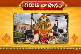 Tirumala Brahmotsavam Garuda Vahana Seva Live