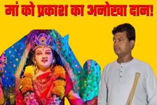 Know about a devotee who donating part of earnings for Durga Puja in Palamu