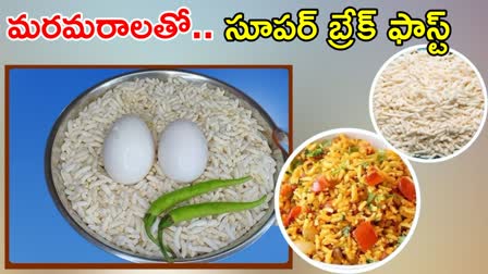 Egg Uggani Recipe