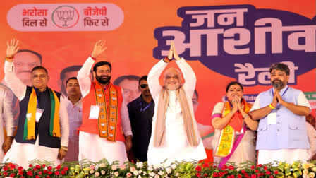 Haryana Assembly Election Results 2024 : Pollsters Shocked As BJP Marches Ahead