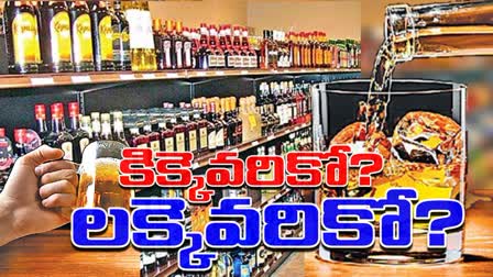 ap_liquor_policy