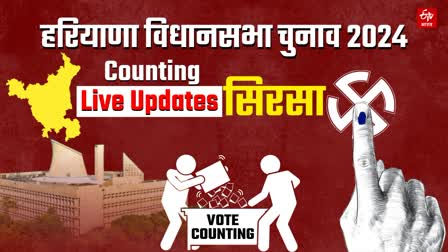 Sirsa Haryana vidhan sabha chunav assembly elections result 2024 live news updates