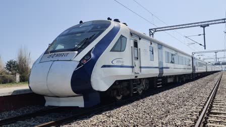 MP NEW VANDE BHARAT EXPRESS