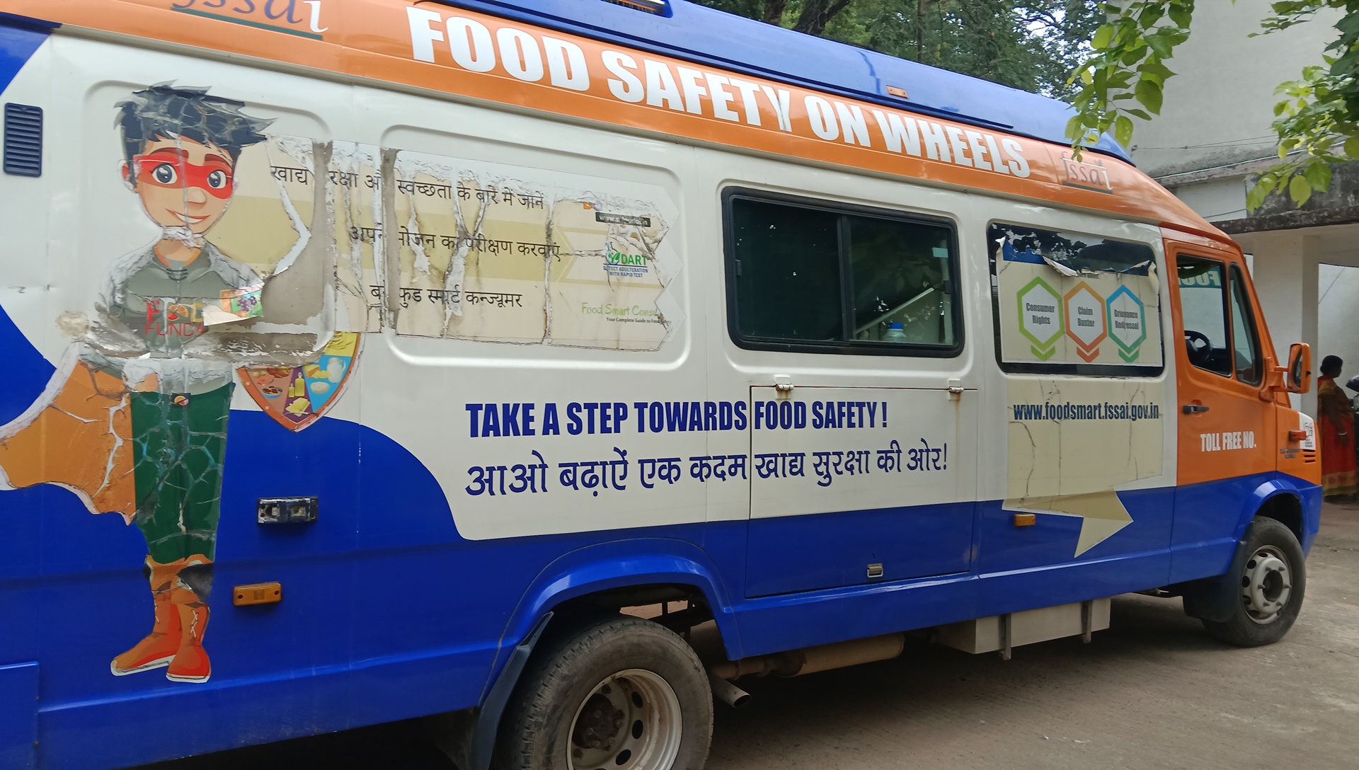 Deoghar Food Safety Department