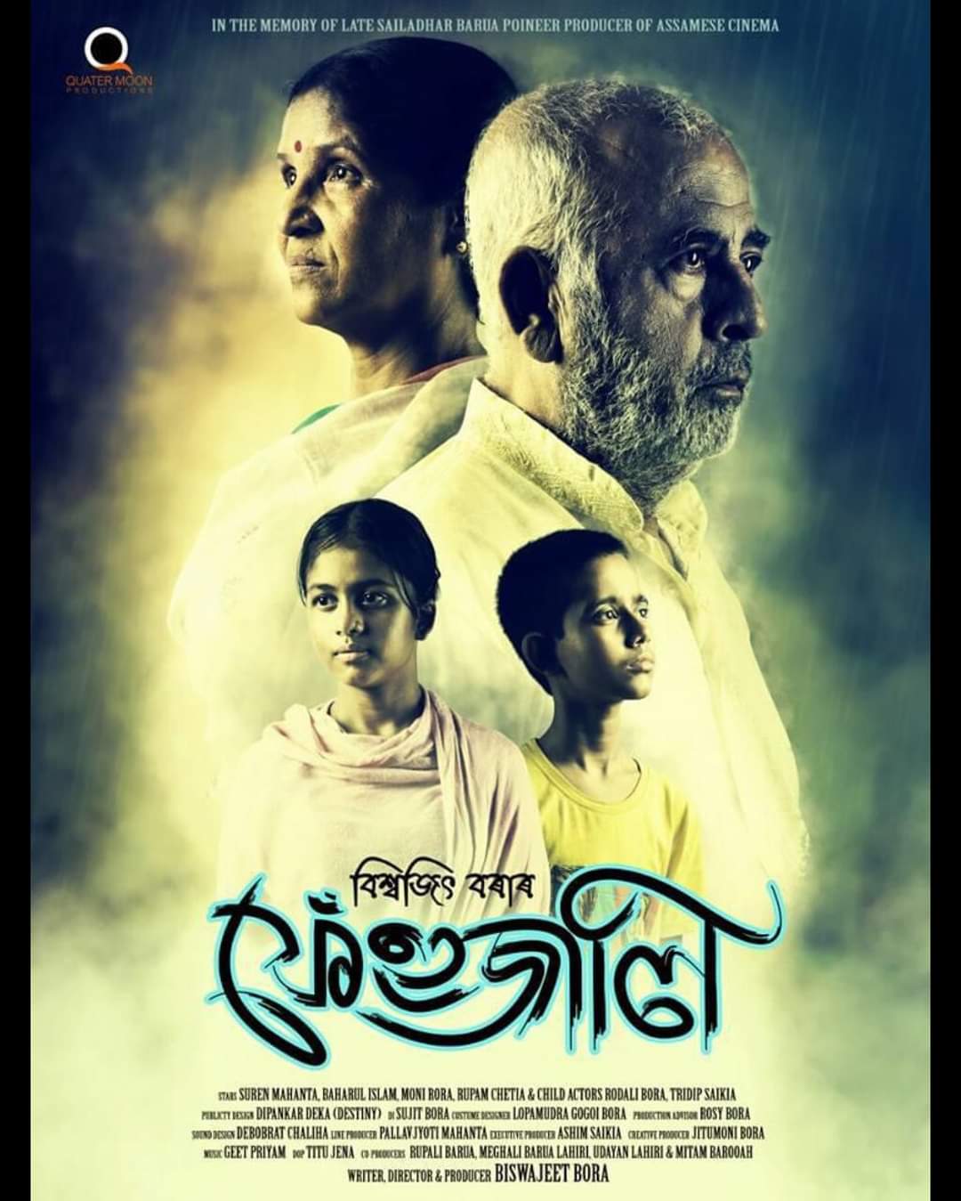 nationally internationally acclaimed movie Phehujali now available in youtube