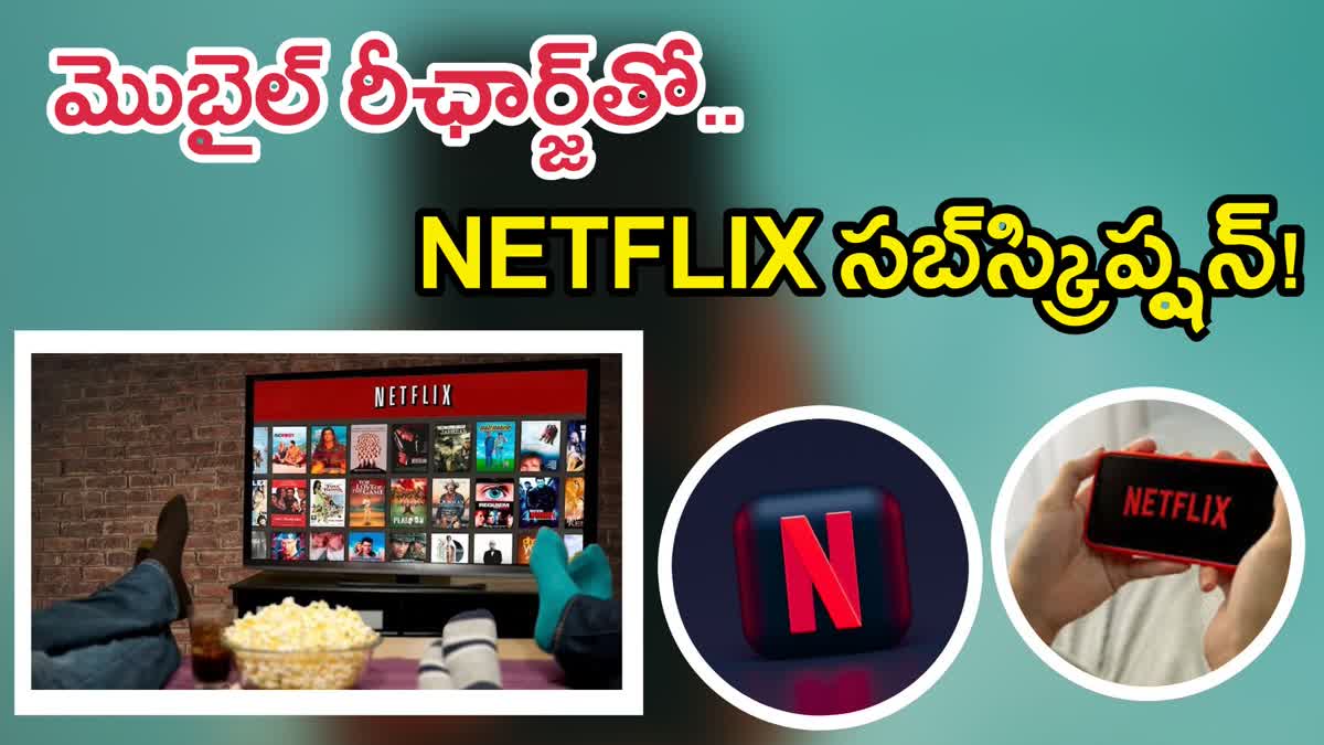 How To Get Free Netflix Subscription Through Mobile Recharge