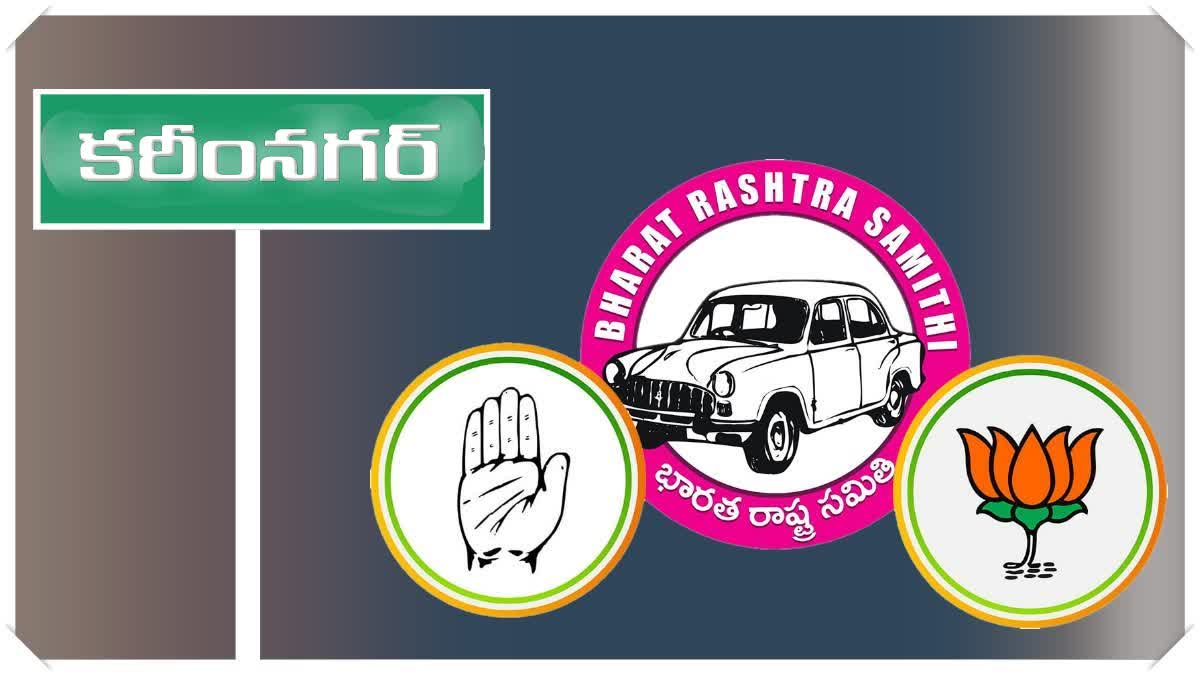 Karimnagar Politics Telangana Assembly Election 2023