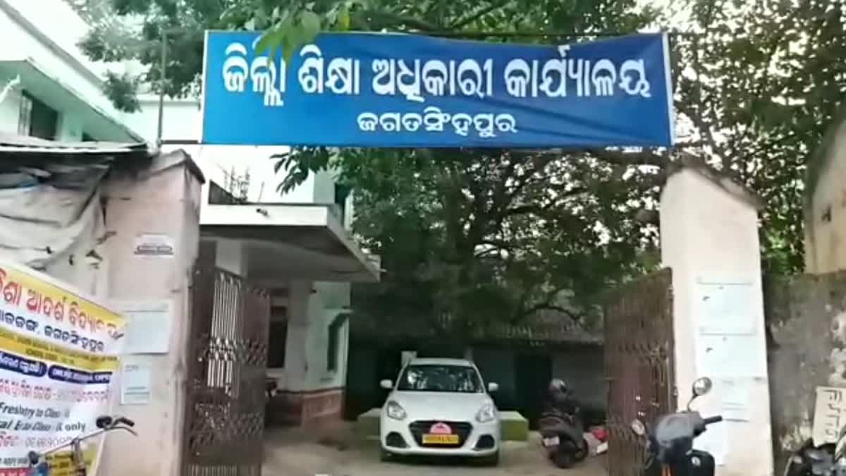 ପ୍ରଧାନ ଶିକ୍ଷକଙ୍କୁ କାରଣ ଦର୍ଶାଅ ନୋଟିସ୍