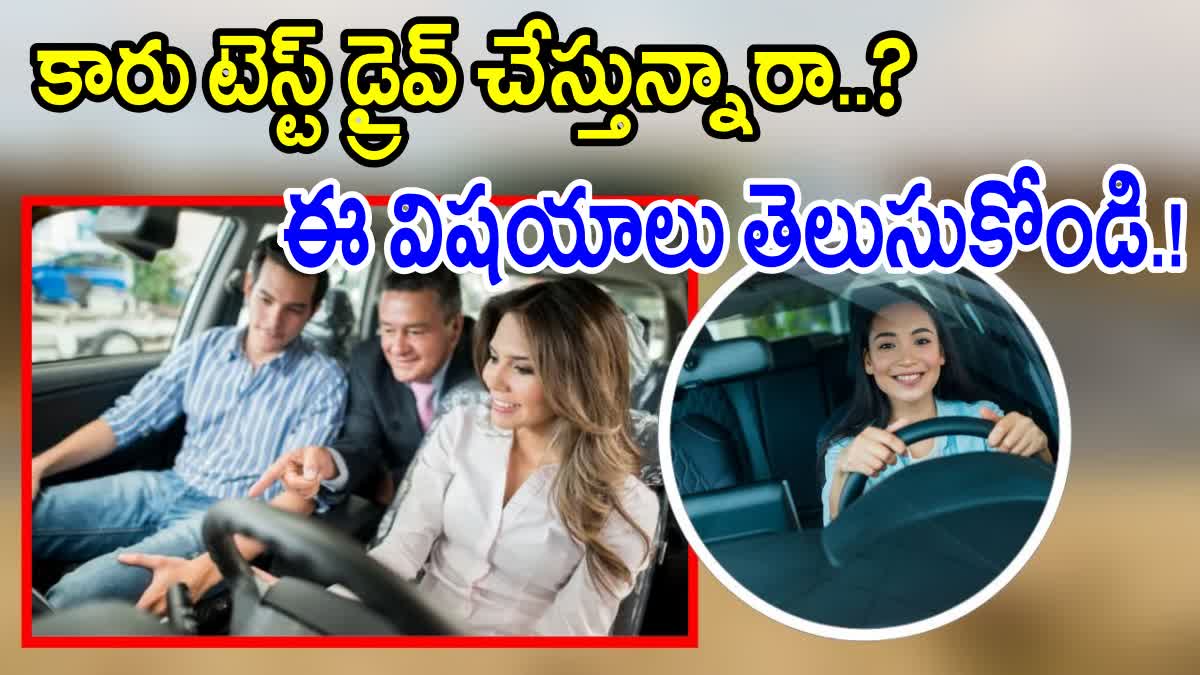 Car_Test_Drive_Tips_in_Telugu