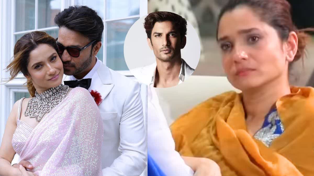 bigg-boss-17 Ankita Lokhande again remembered Sushant Singh Rajput in latest episode, watch video