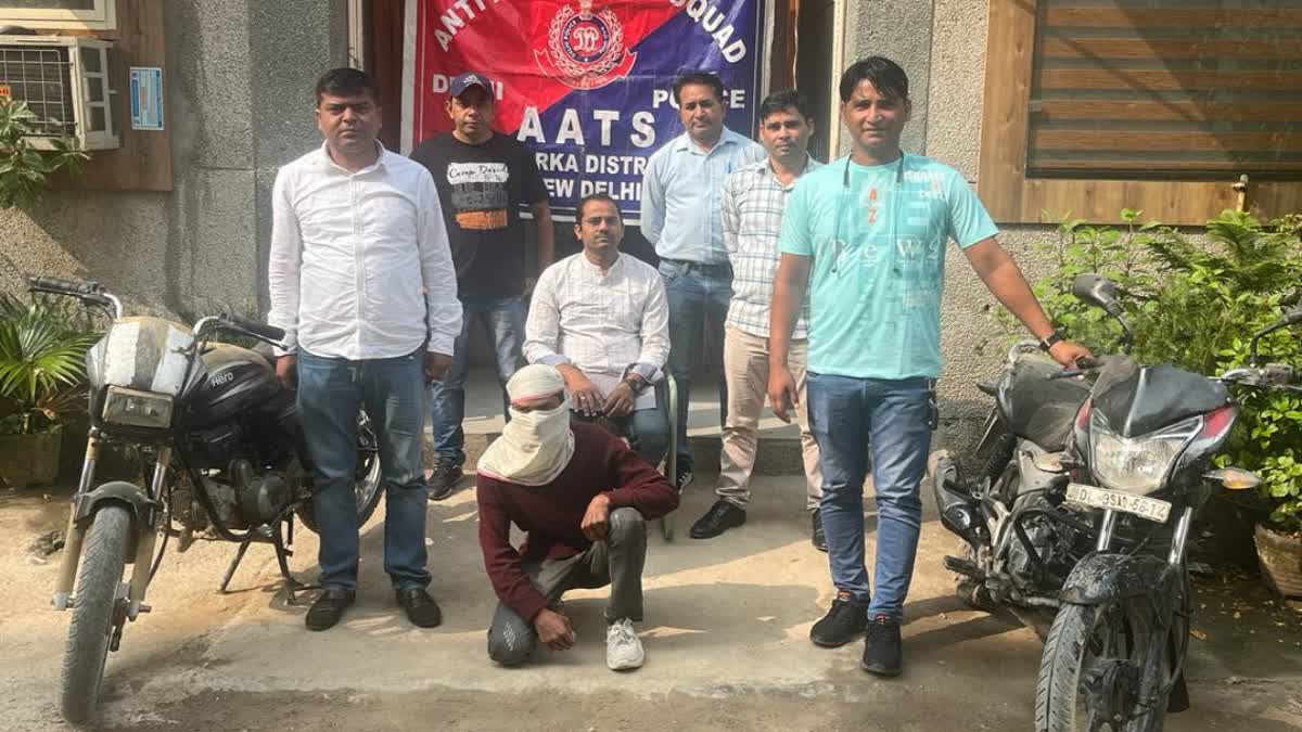Dwarka AATS team arrested auto lifter