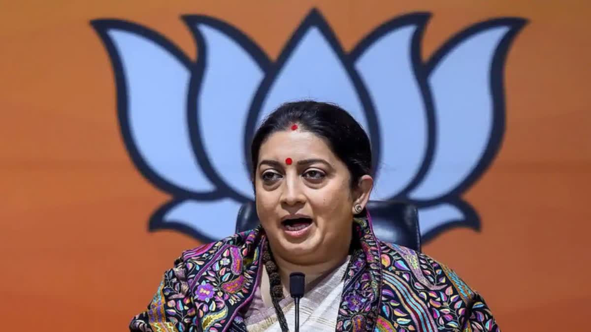 Smriti Irani Latest Speech