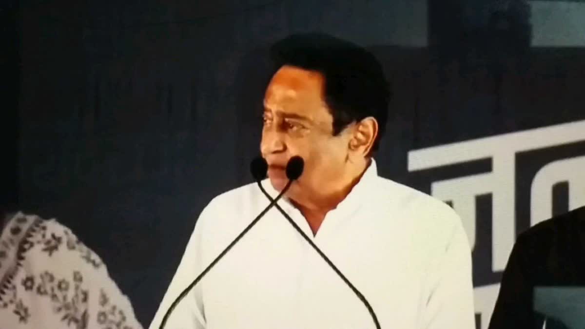 kamalnath