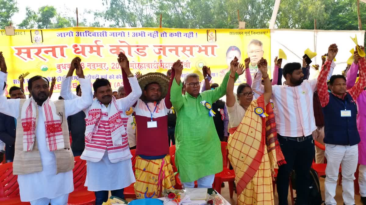 Tribal nation demand in Jharkhand