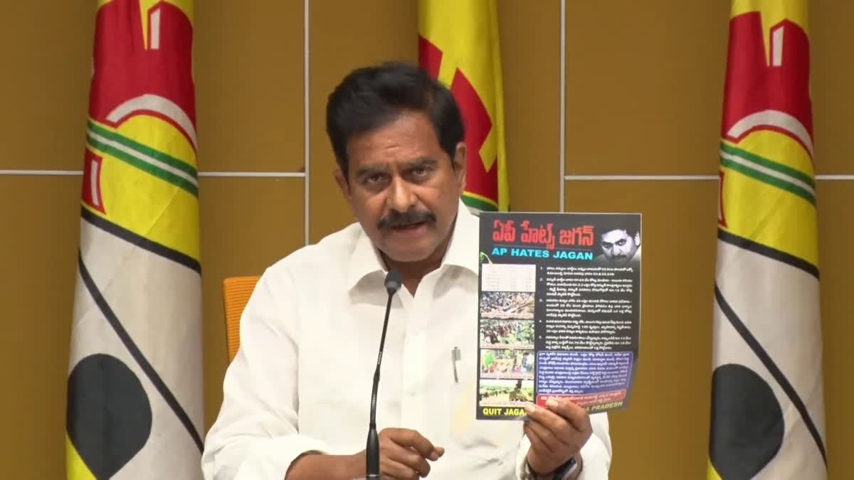 TDP_Leader_Devineni_Uma_on_CM_Jagan