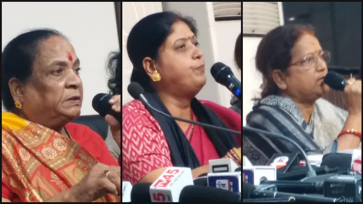 भाजपा महिला विधायकों की प्रेस कांफ्रेस.