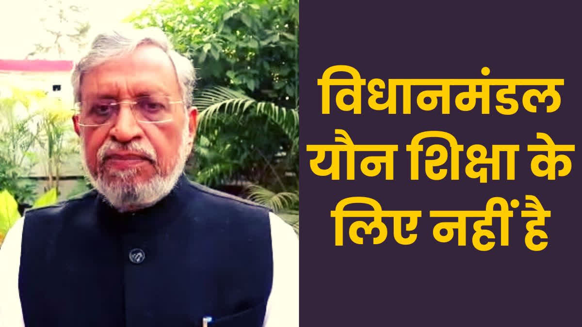 Sushil Modi