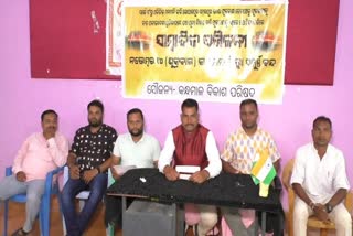 kandhamal bikash parishad calls for bandh