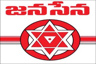 janasena released mla candidates list