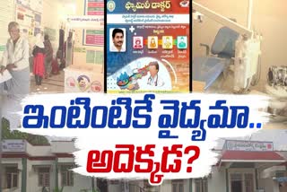 YSRCP_Government_Careless_on_Urban_Health_Center