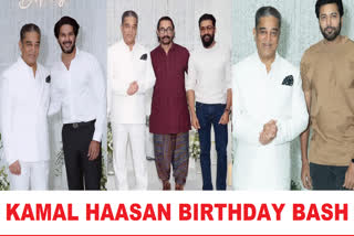 Kamal Haasan Birthday Bash