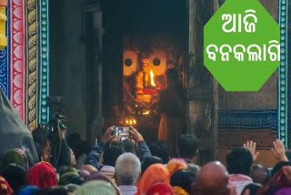 Banakalagi rituals of lord jagannath