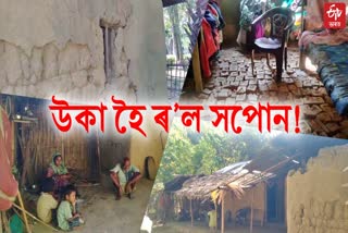 corruption in pmay charaideo sonari people deprived from pmay