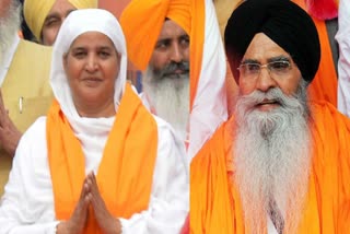 Amritsar SGPC Election