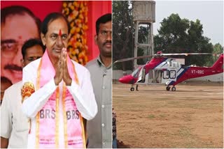 CM KCR Helicopter Stopped in KagazNagar