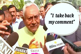 bihar chief minister Nitish Kumar apologizes for his Birth control remarks in Bihar Assembly