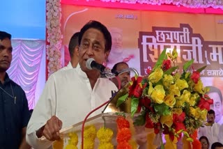 Kamal Nath