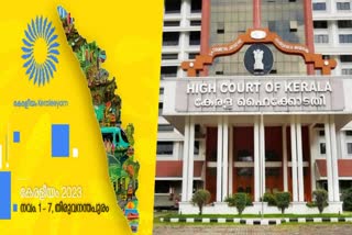 Etv Bharat high court  High Court Criticizes Kerala Govt  High Court Criticizes Kerala Govt For Keraleeyam  High Court Keraleeyam  കേരളീയം പരിപാടിയെ വിമർശിച്ച് ഹൈക്കോടതി  കേരളീയം പരിപാടി  ഹൈക്കോടതി  High Court On Keraleeyam