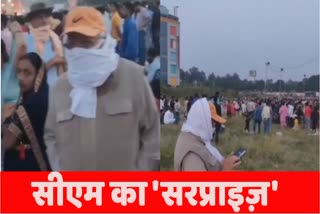 Viral Video Haryana CM Manohar lal khattar Surprise Panchkula Dusshera Mela CM among People Haryana News